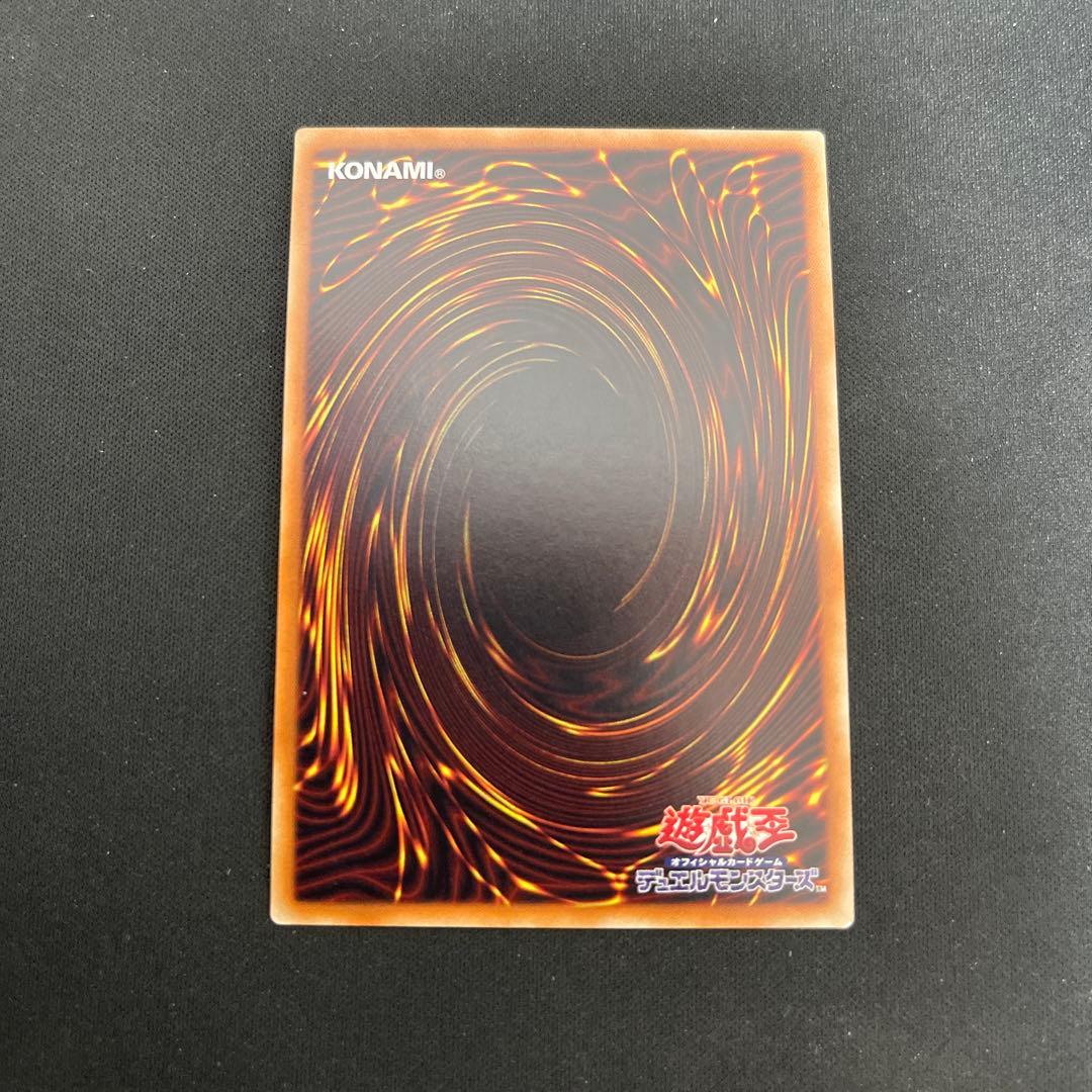 無限泡影 20th シークレットレア