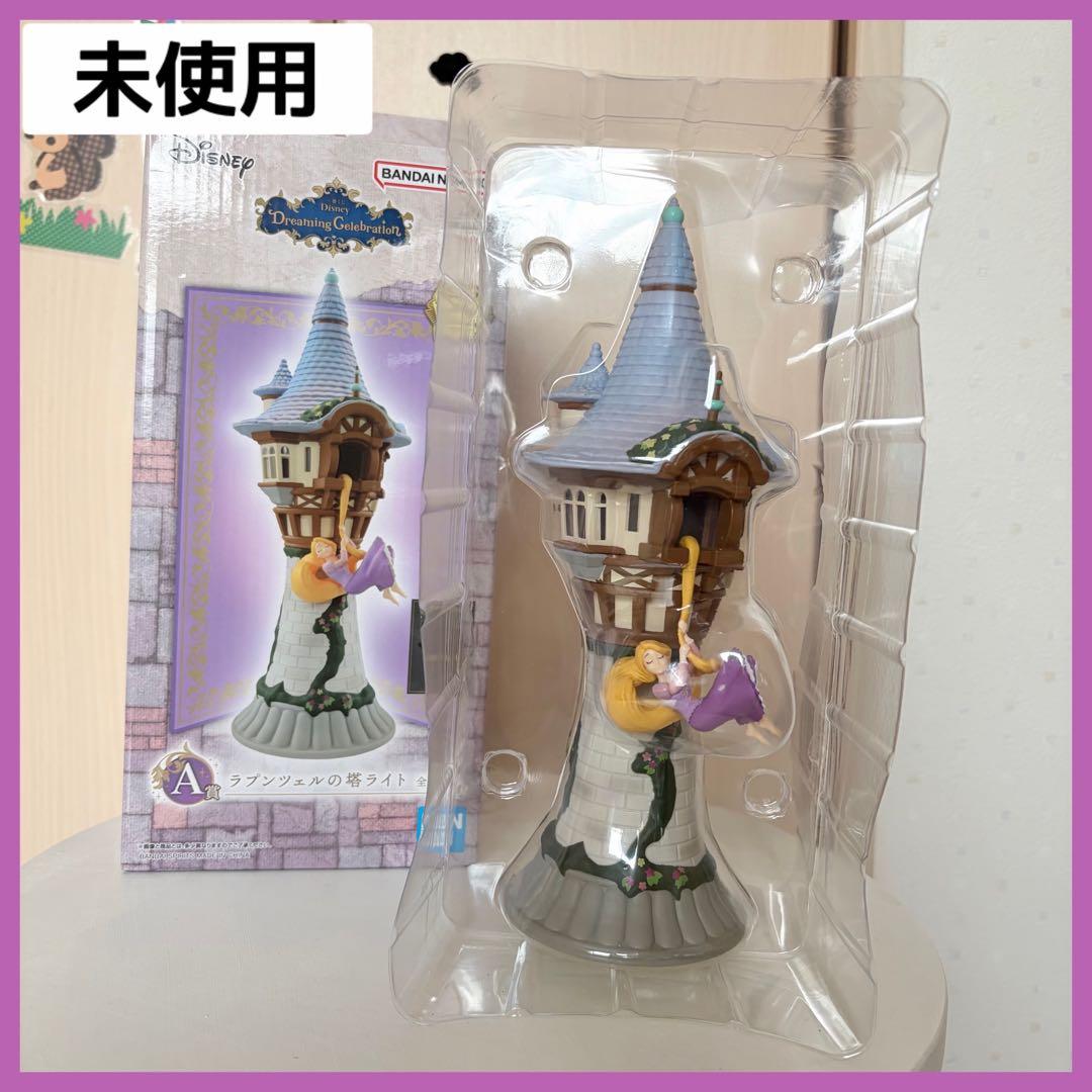 ディズニー ラプンツェルの塔ライト 一番くじ ドリーミングセレブ