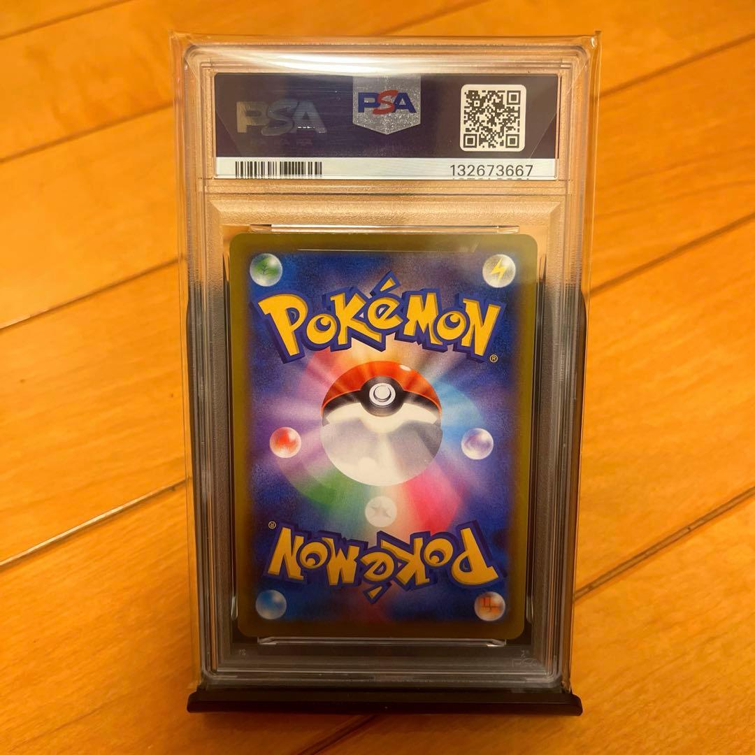 PSA10 インテレオンVMAX SA SGI 023/022 - メルカリ