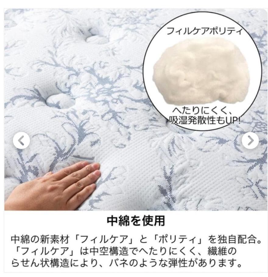 シモンズ　ビューティーレスト　ゴールデンバリュー シングルマットレス