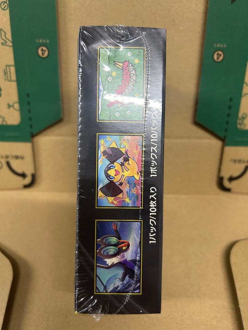 MEGA　ドリームex　シュリンク付き