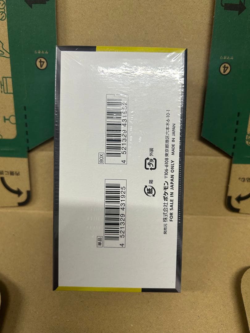 MEGA　ドリームex　シュリンク付き