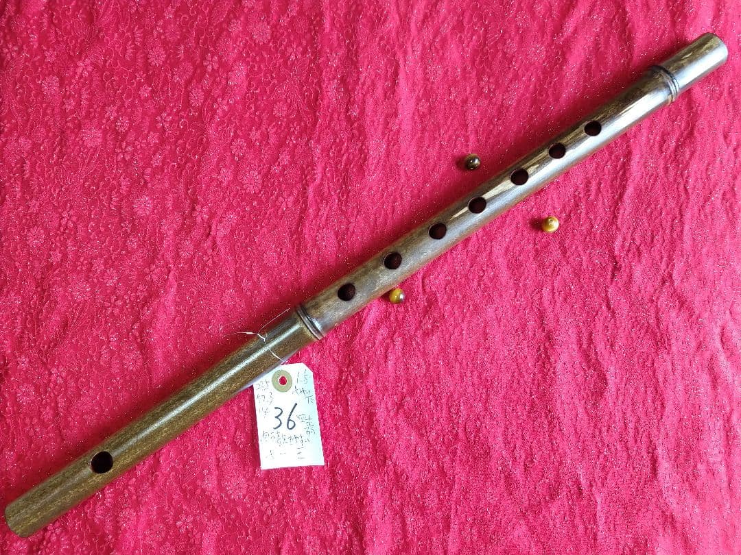 36 和笛 眞笛 竹笛 古典調七穴三本調子 根岸篠笛工房