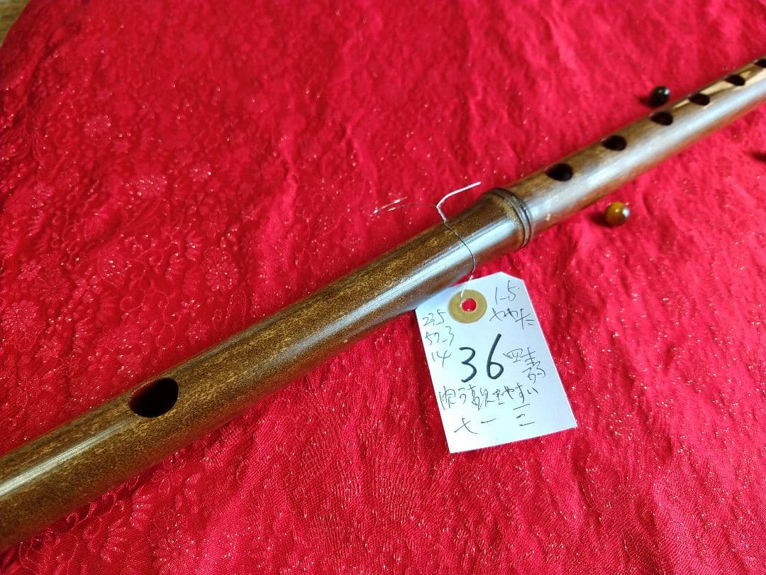 36 和笛 眞笛 竹笛 古典調七穴三本調子 根岸篠笛工房