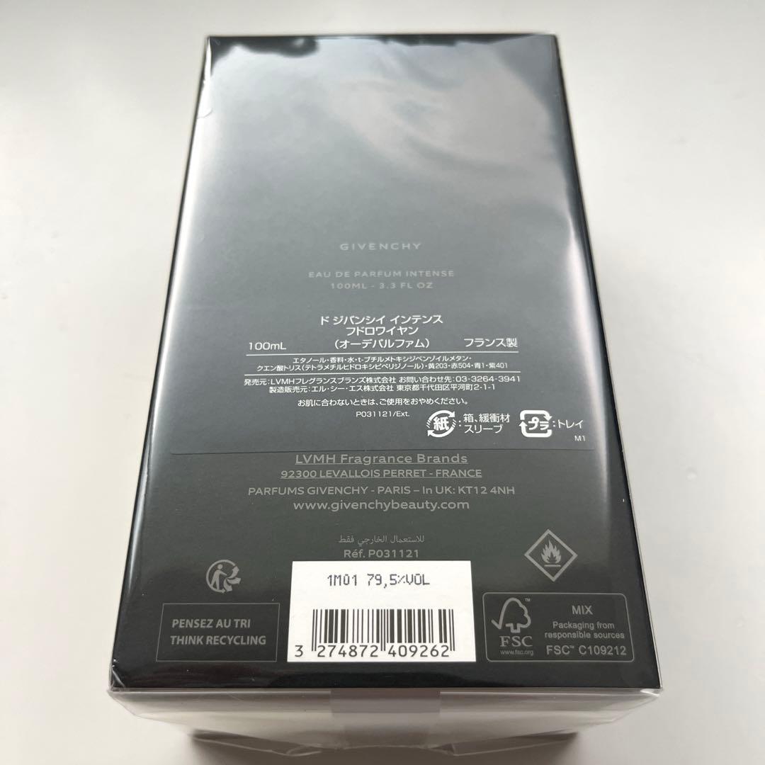 GIVENCHY ド ジバンシイ インテンス フドロワイヤン