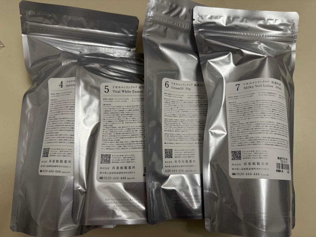 ドモホルンリンクル基本4点セット