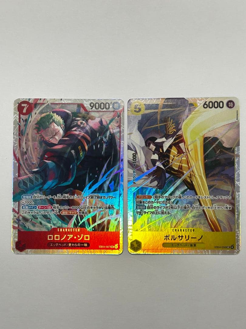 ワンピースカード エッグヘッド ロロノア・ゾロ SR EB04-007 - メルカリ