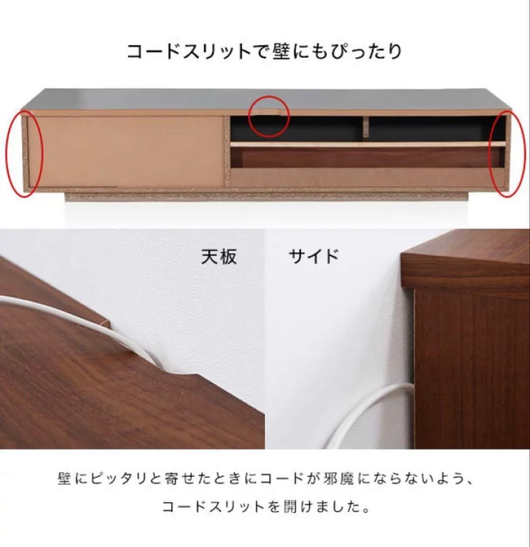 テレビ台 180㎝ ホワイト ロータイプ