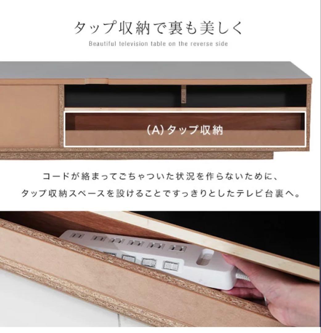 テレビ台 180㎝ ホワイト ロータイプ