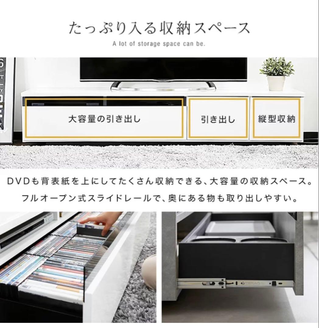 テレビ台 180㎝ ホワイト ロータイプ