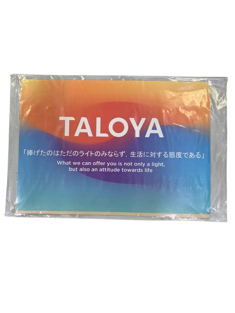 【開封済 未使用】TALOYA シーリングファンライト 106.6センチ 10畳