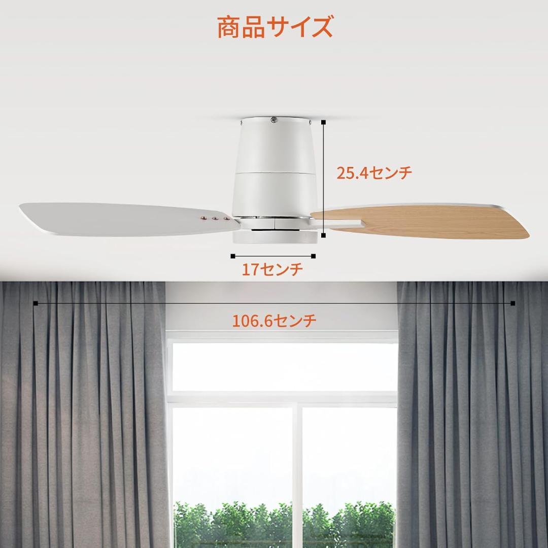 【開封済 未使用】TALOYA シーリングファンライト 106.6センチ 10畳