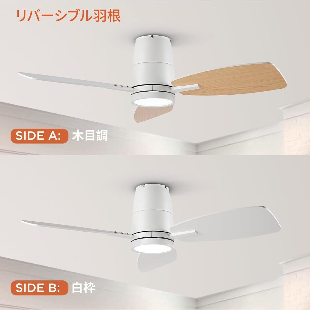 【開封済 未使用】TALOYA シーリングファンライト 106.6センチ 10畳