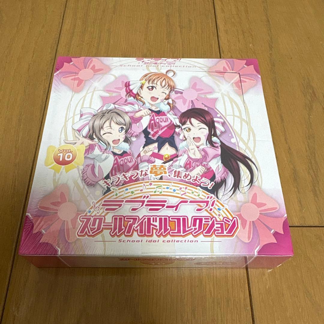 ラブライブ！　スクールアイドルコレクション　Vol.10 ボックス　①