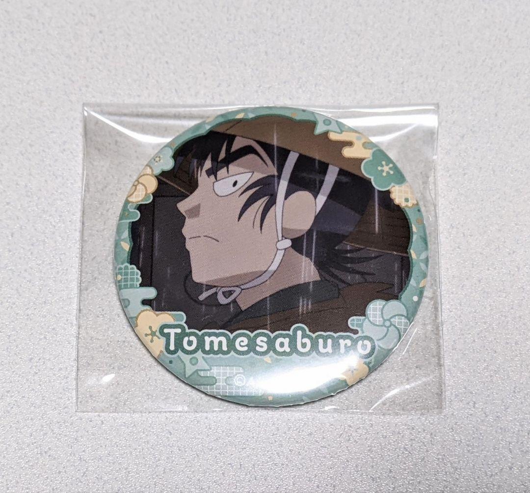 忍たま乱太郎 缶バッジセット 留三郎＆伊作がいっぱいセレクション 食