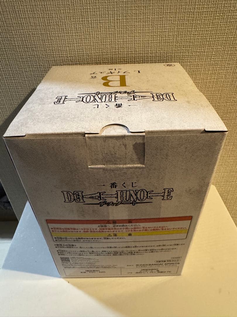 デスノート一番くじB賞 Lフィギュア