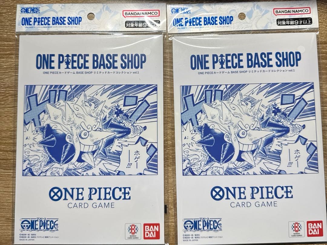 ONE PIECE BASE SHOP リミテッドカードコレクション vol.1 - メルカリ