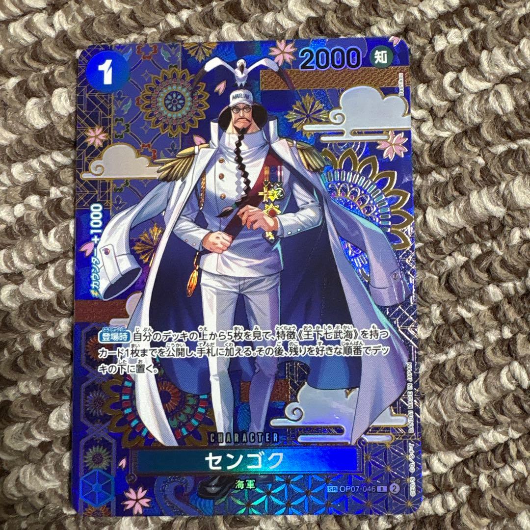 ワンピースカード 蒼海の七傑 SP OP07-046 センゴク - メルカリ