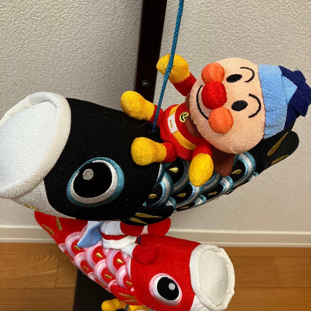 アンパンマン 鯉のぼり ぬいぐるみ風