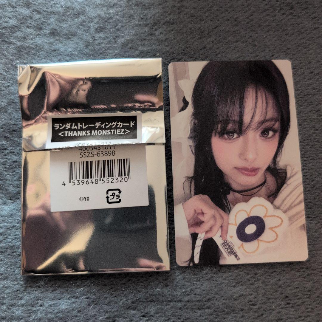 BABYMONSTER POPUP ラントレ アヒョン - メルカリ