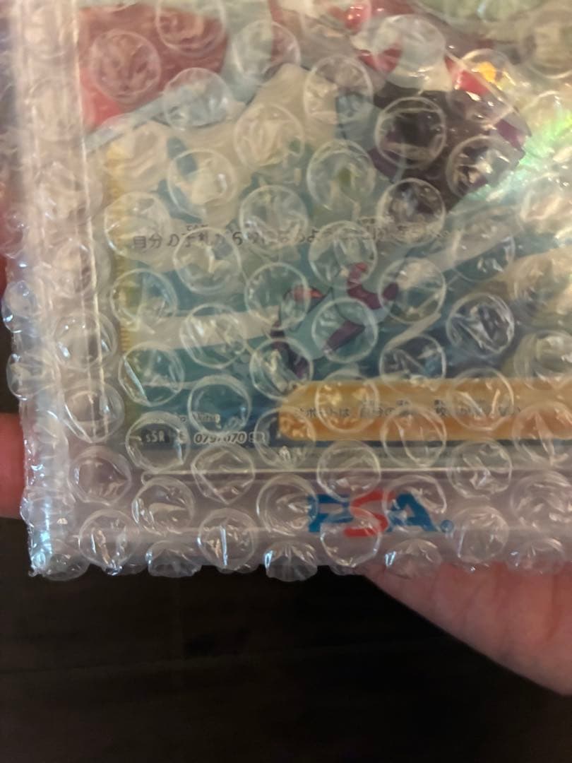 コルニの気合いsr PSA10