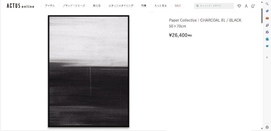 【2枚セット】ACTUS ポスター paper Collective 50×70