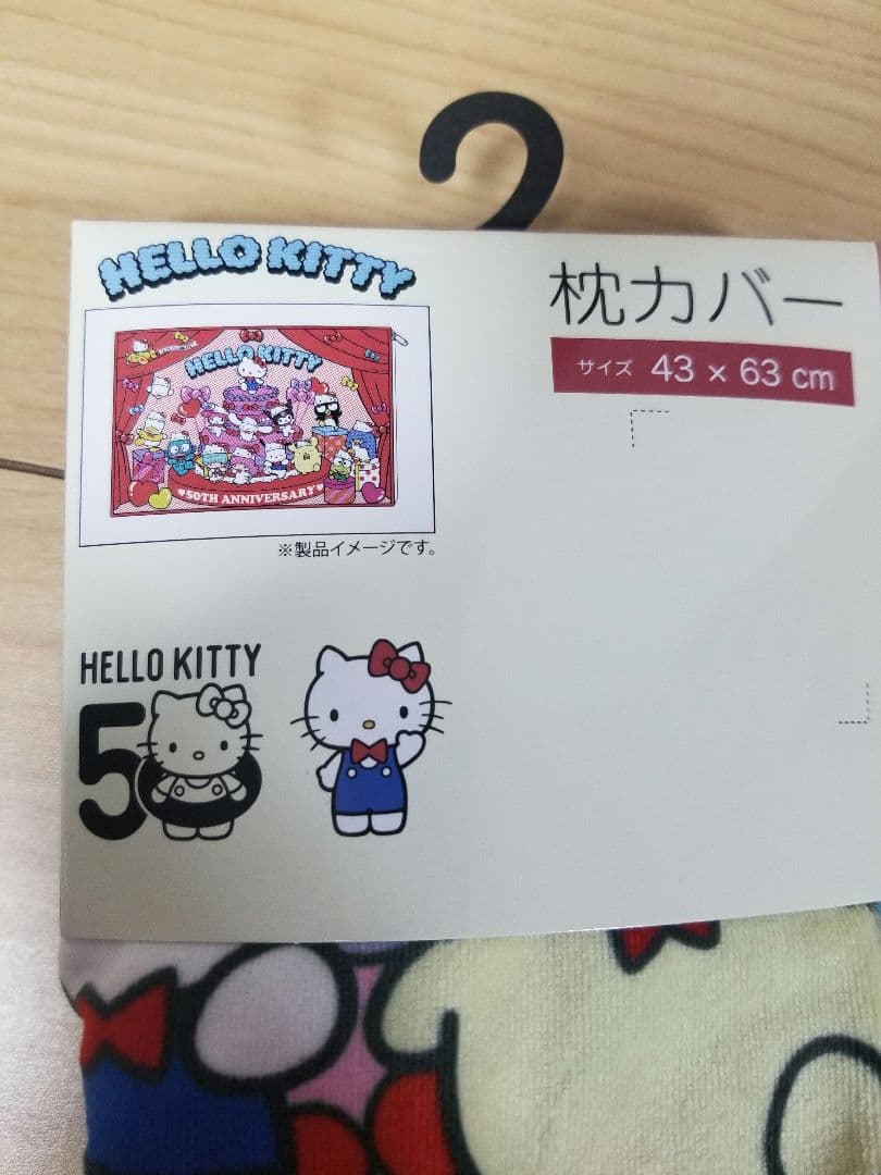 サンリオ　HELLO KITTY　50周年記念