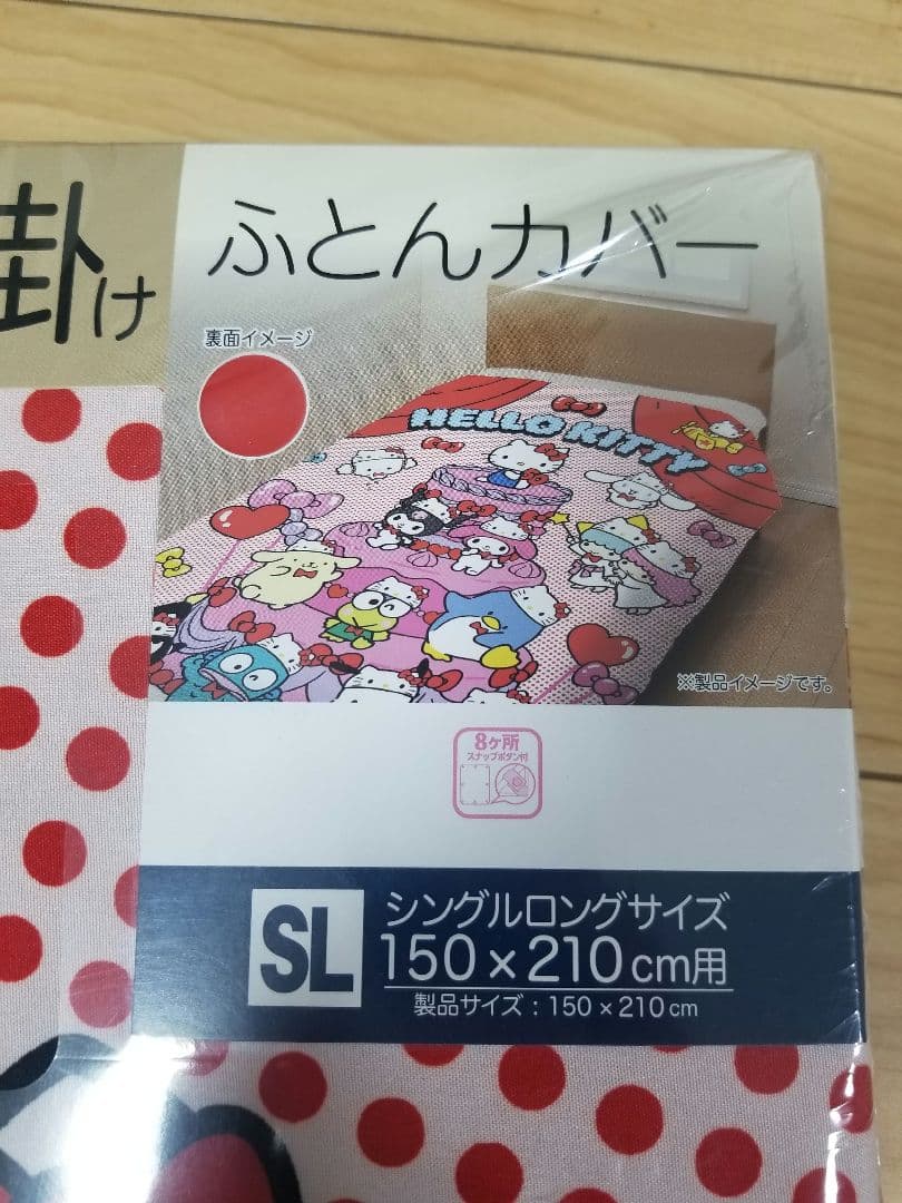 サンリオ　HELLO KITTY　50周年記念