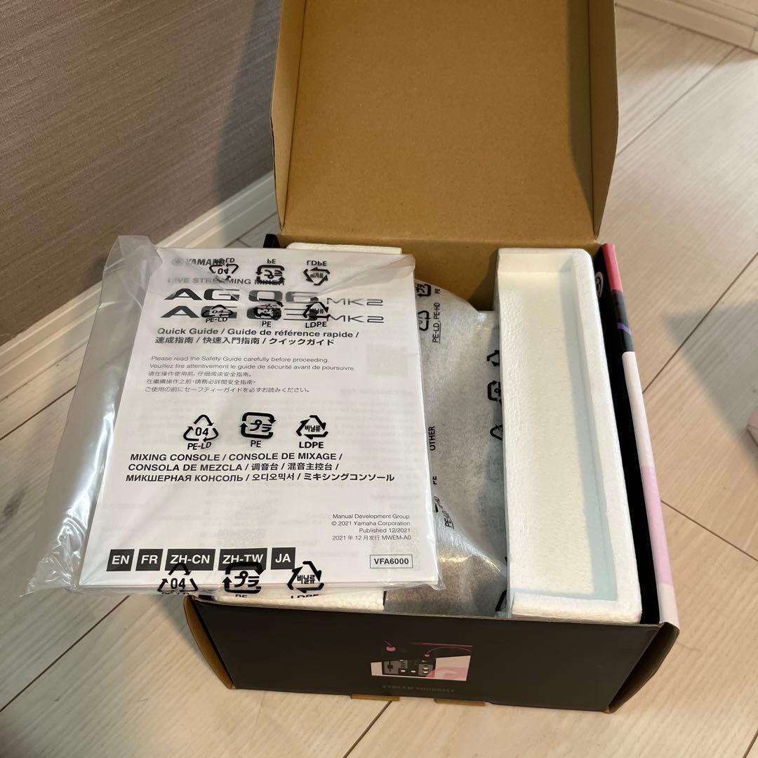 YAMAHAオーディオインターフェースAG03MK2B