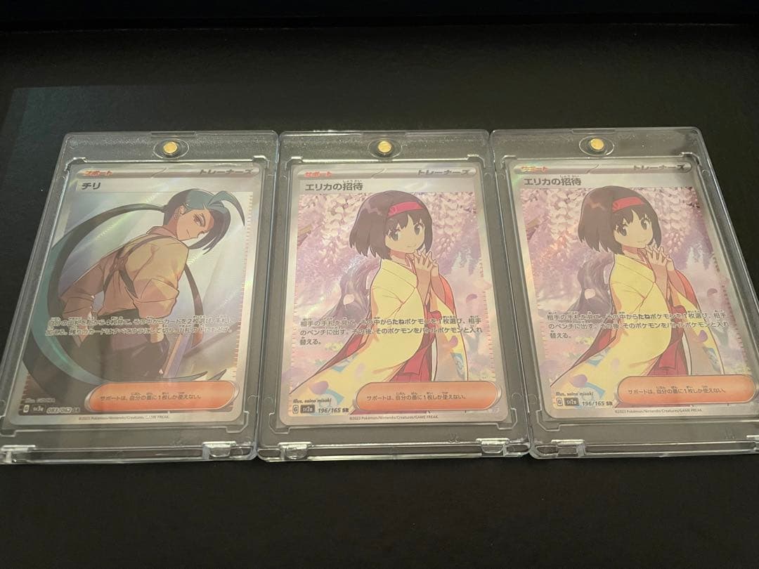 ポケモンカード コレクション 引退品 まとめ売り - メルカリ