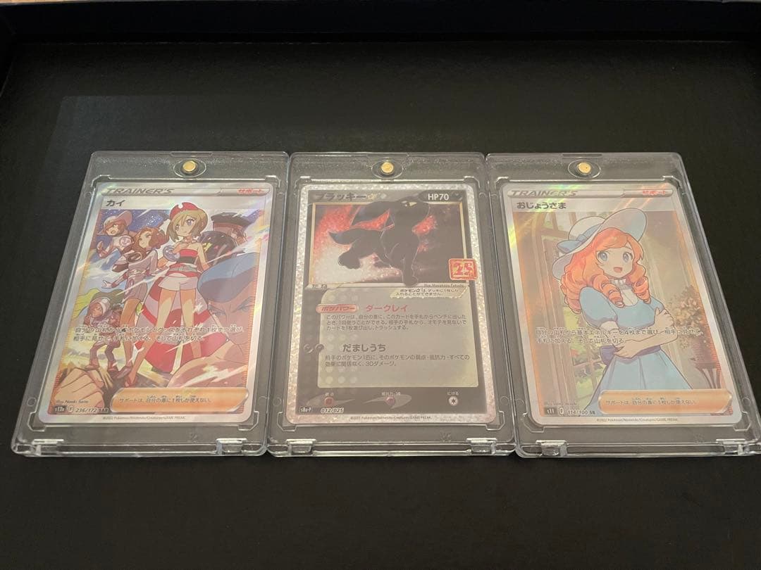ポケモンカード コレクション 引退品 まとめ売り - メルカリ