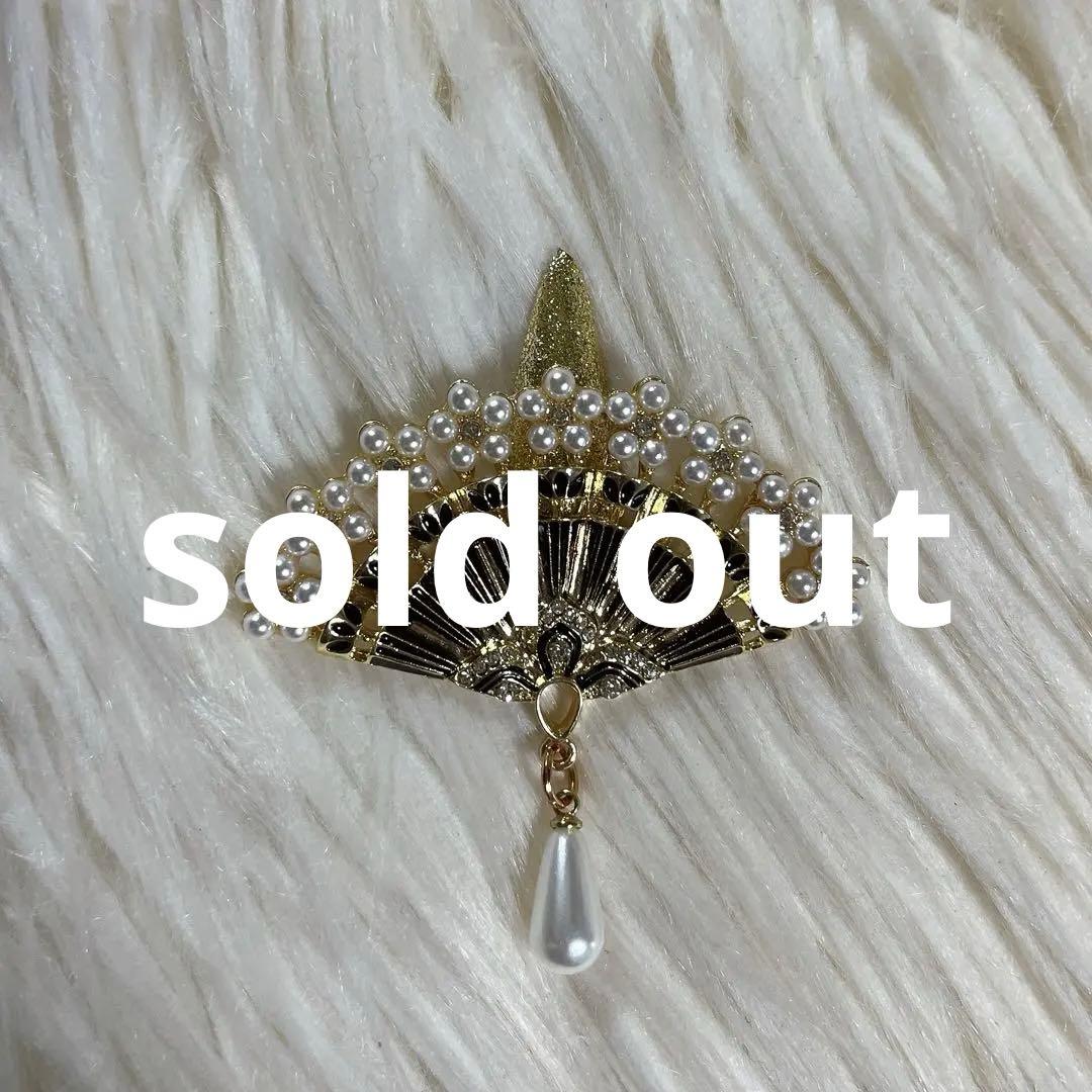 成人式ネイルパーツ　ネイルパーツ