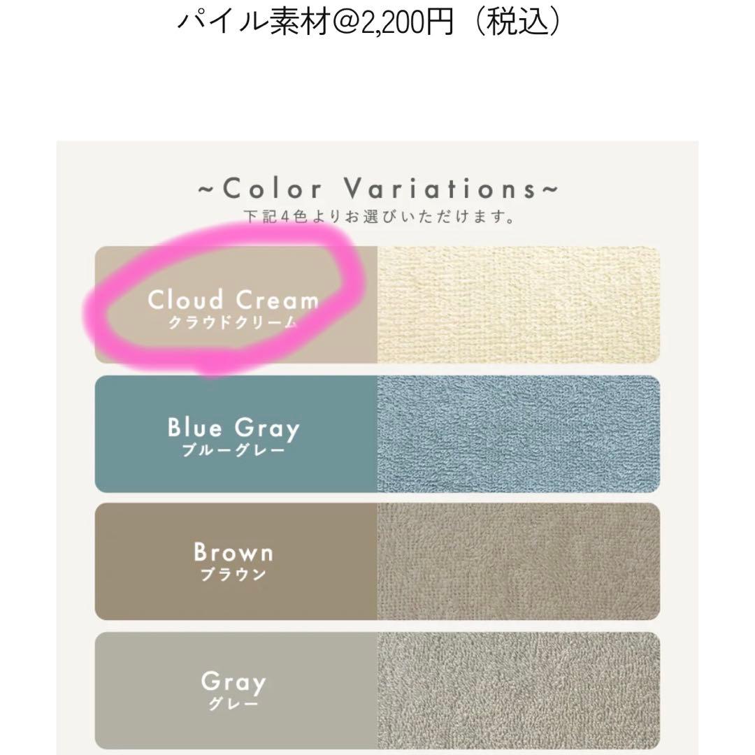 YOKONEGU Premium - パイル素材ピローケース付 横向き寝専用枕