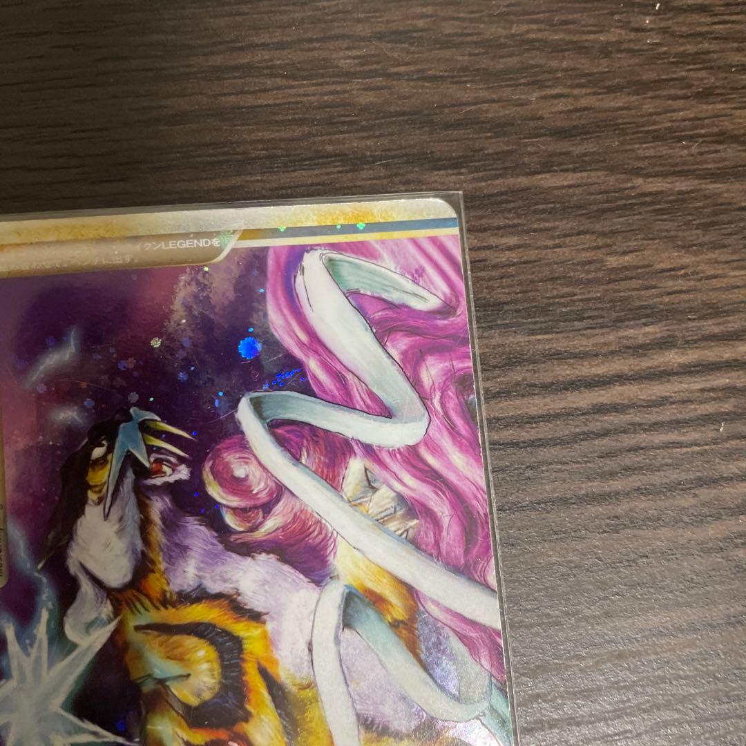 ライコウ＆スイクンLEGEND ☆ L2 よみがえる伝説 068/080 - メルカリ