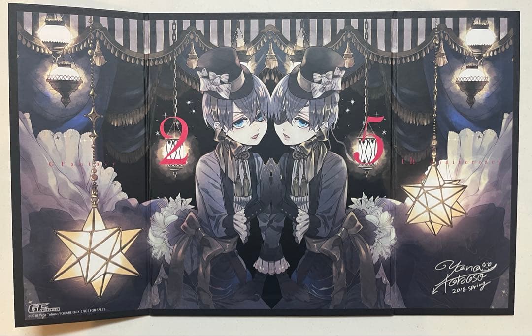 黒執事 Gファンタジー 25周年記念 ミニ屏風型描き下ろし複製サイン 色紙