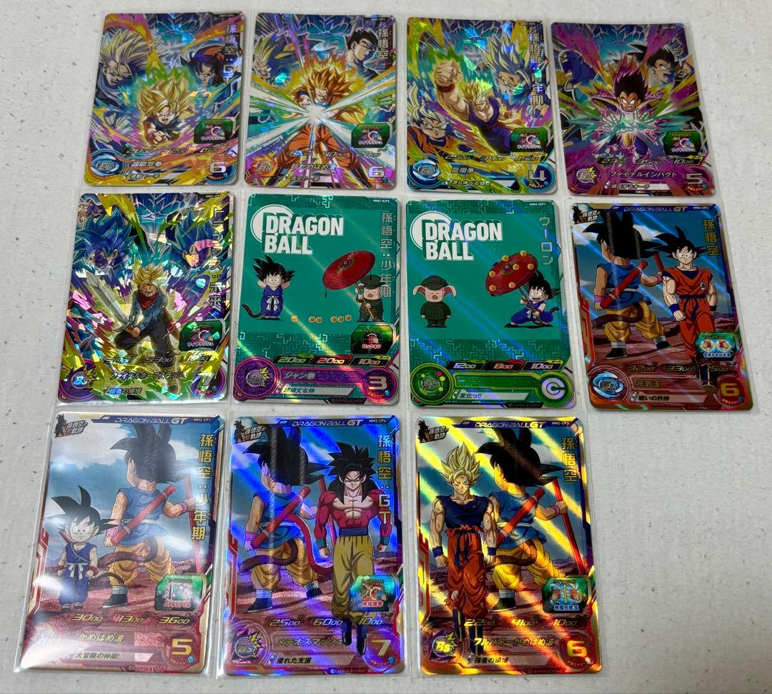 SDBH CP １６７枚(SH弾BM弾UGM弾MM弾)