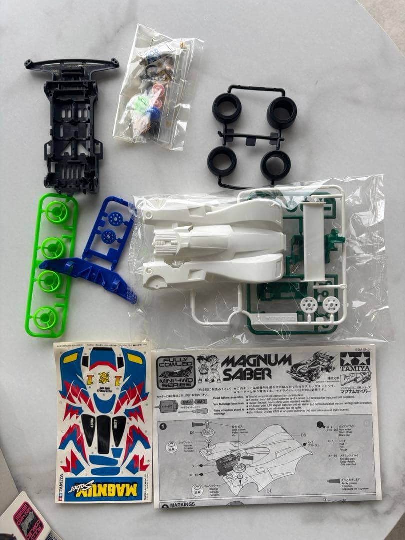 フルカウルミニ四駆 マグナムセイバー 裏絵あり モーターおまけ付き