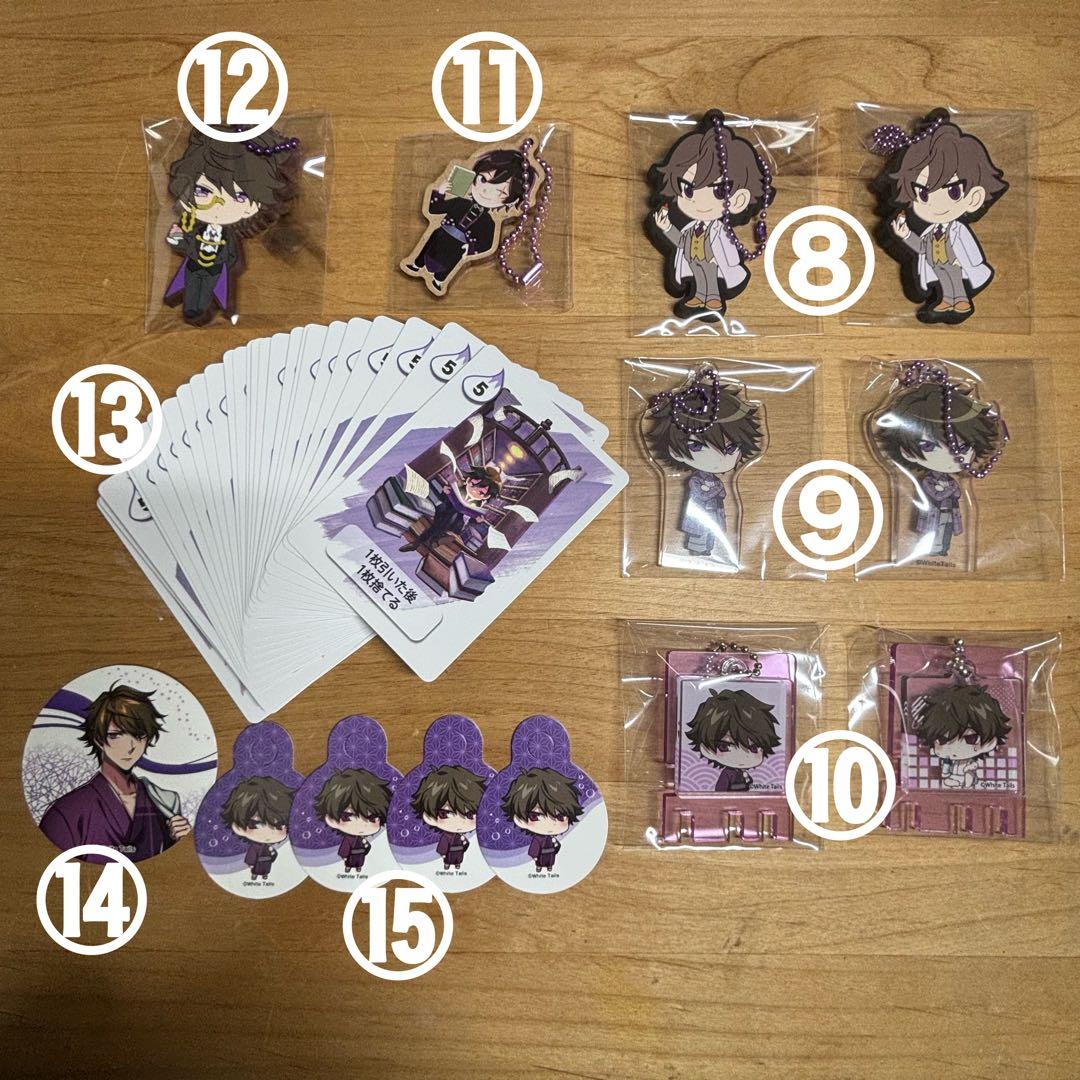 ワイテルズ まとめ売り