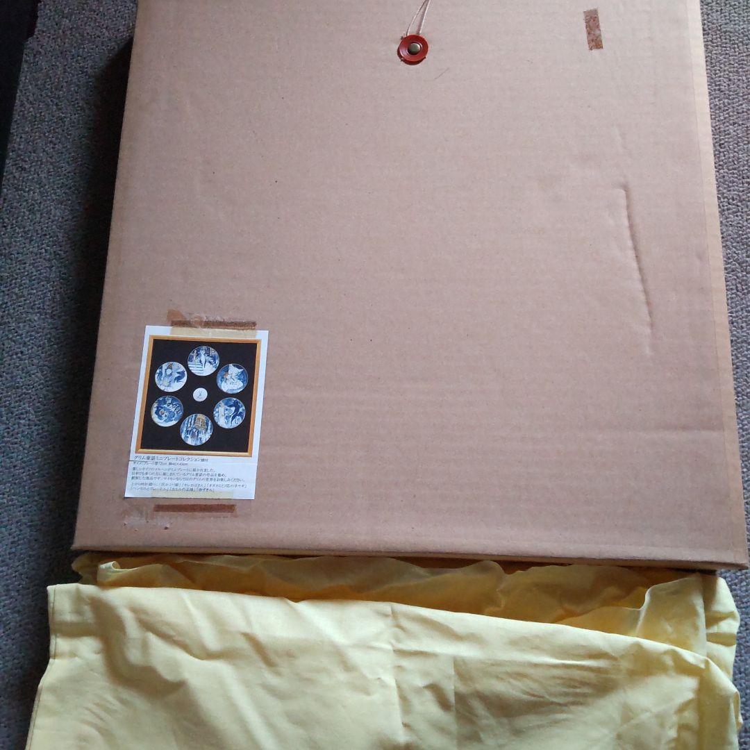 マイセン限定品 グリム童話ミ二プレートコレクション