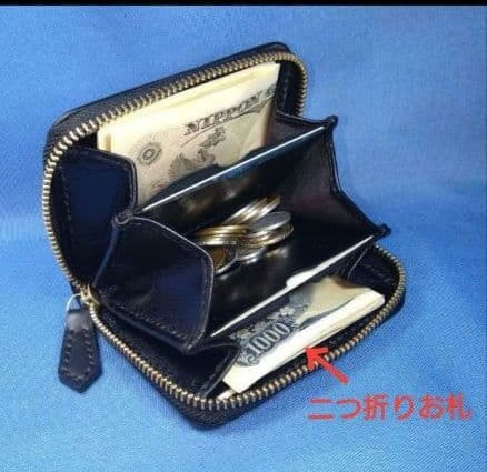 レザークラフト 蝋引きコードバン★HG 使い易いコンパクト小銭入れ 【在庫有り】