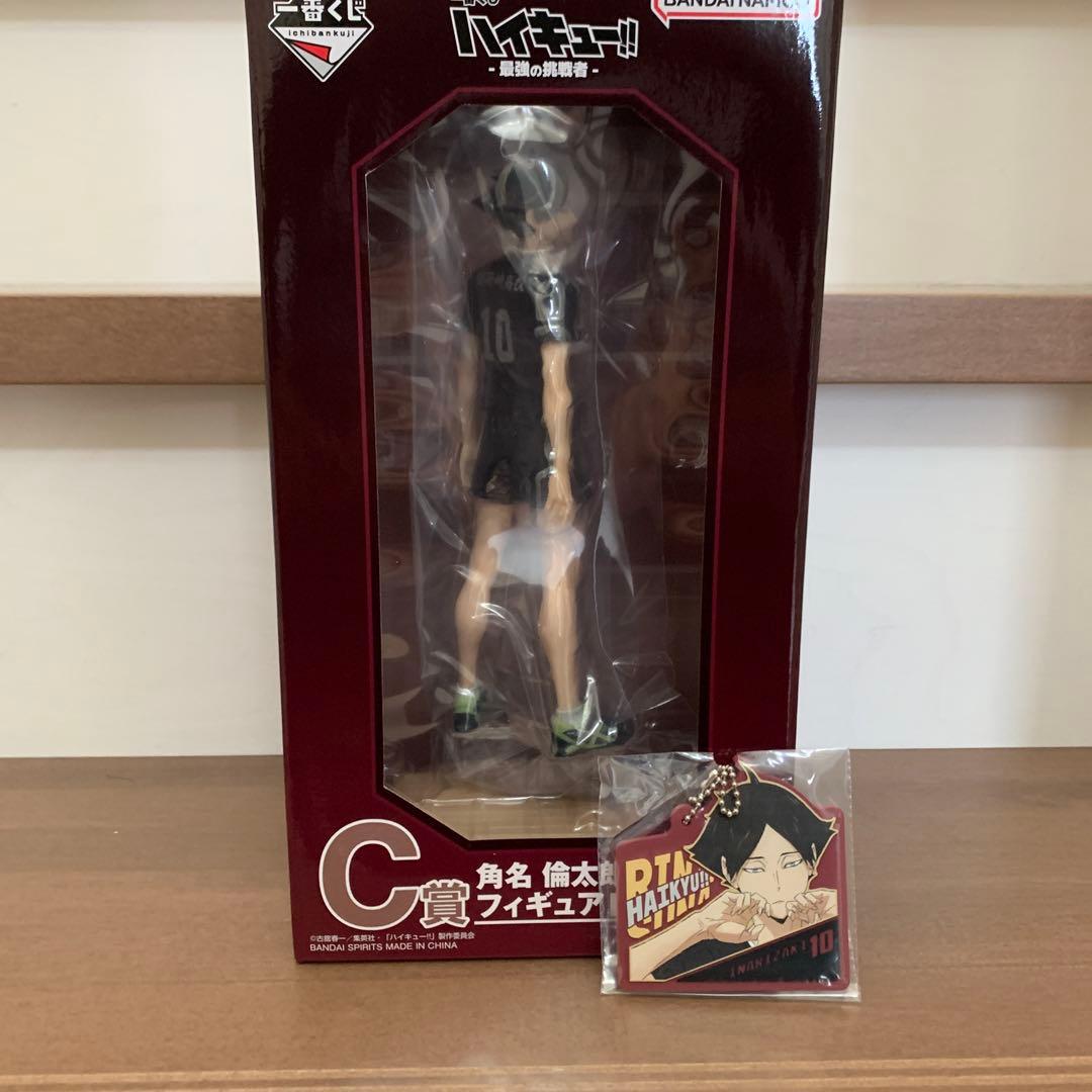 コミック・アニメ HAKYU! High School Suna Rintaro 10