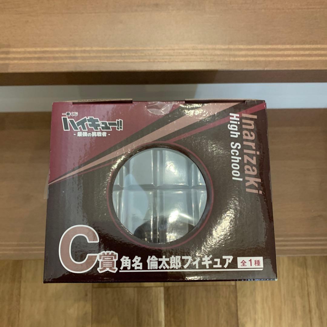 コミック・アニメ HAKYU! High School Suna Rintaro 10