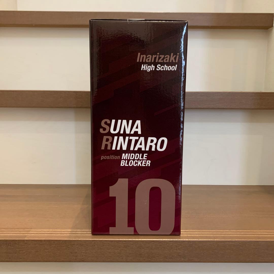 コミック・アニメ HAKYU! High School Suna Rintaro 10