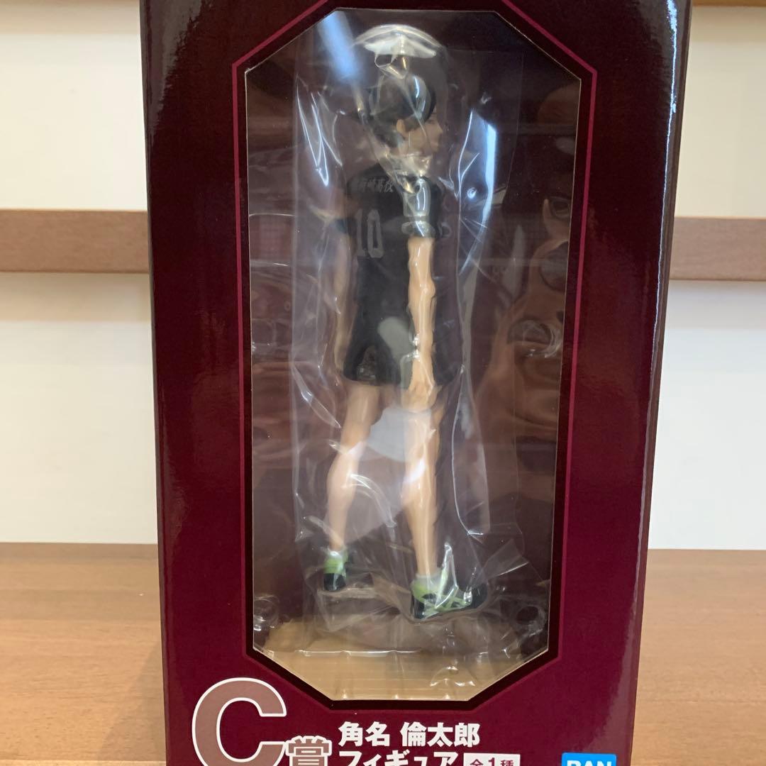 コミック・アニメ HAKYU! High School Suna Rintaro 10