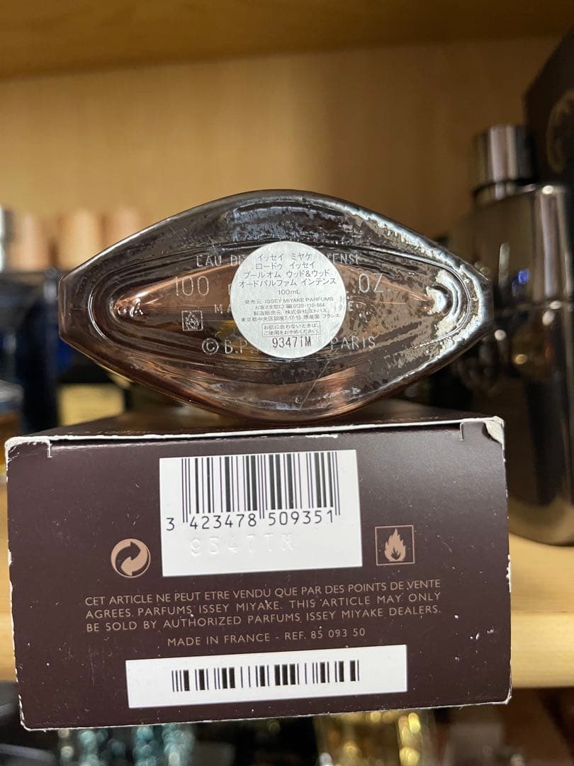 ISSEY MIYAKE ロードゥ イッセイ プールオム ウッド＆ウッド 100