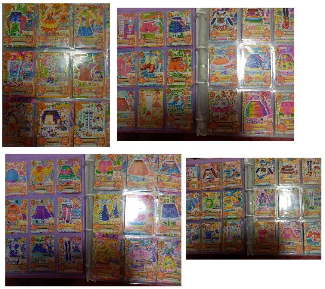 アイカツ カード まとめ売り 枚数不明 | 激安通販のイーサプライ
