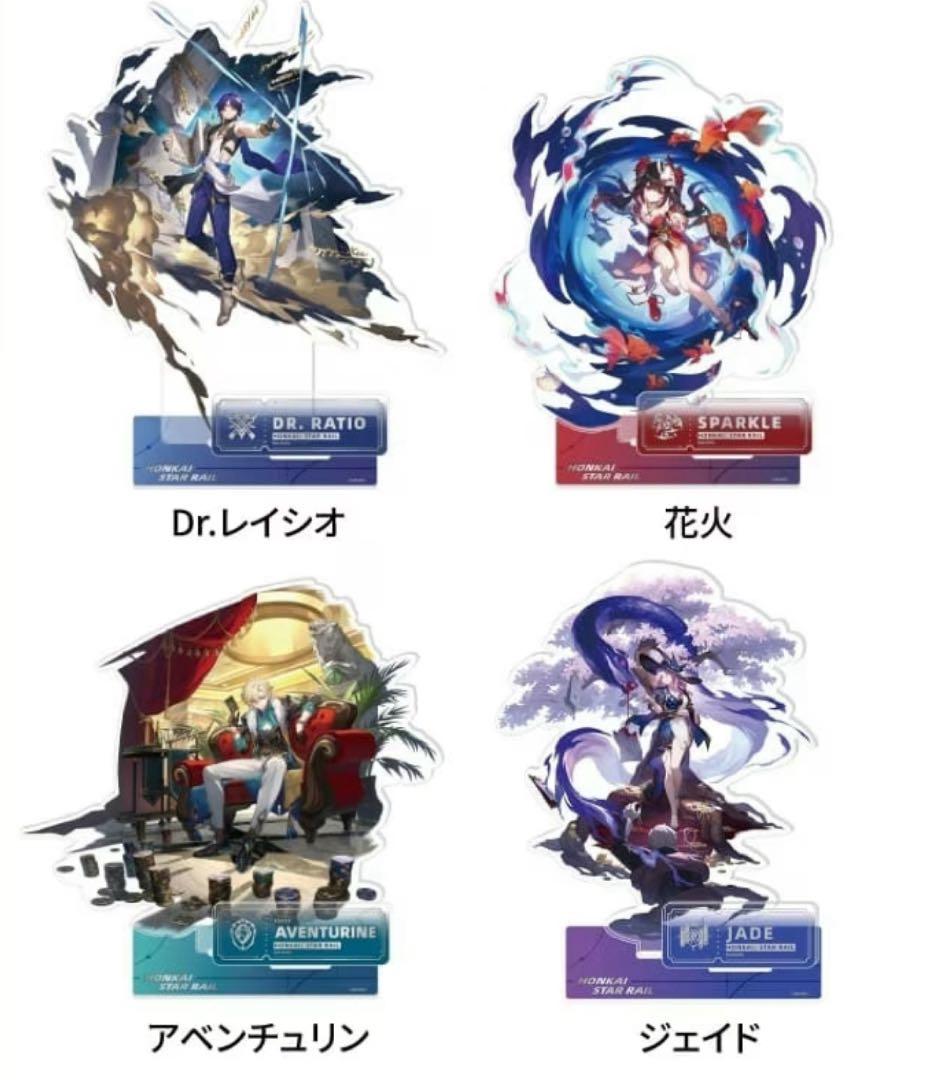 崩壊：スターレイル スシローコラボ アクリルスタンド&ブック型ケース