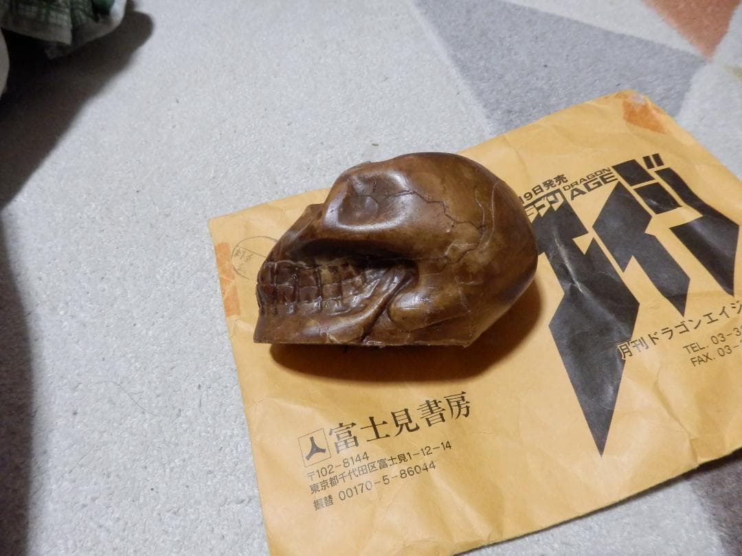 ❤️当選品❤️杉基イクラ❤️直筆サイン付き★灰皿★ドクロ❤️非売品❤️未使用