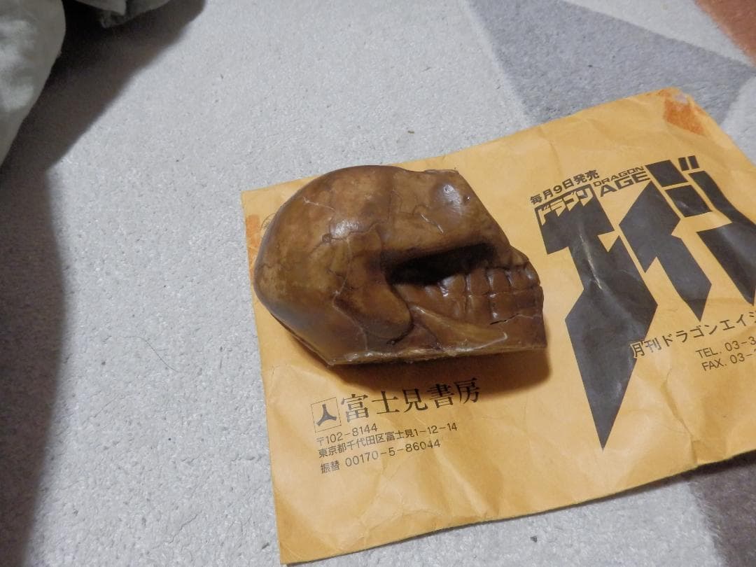 ❤️当選品❤️杉基イクラ❤️直筆サイン付き★灰皿★ドクロ❤️非売品❤️未使用