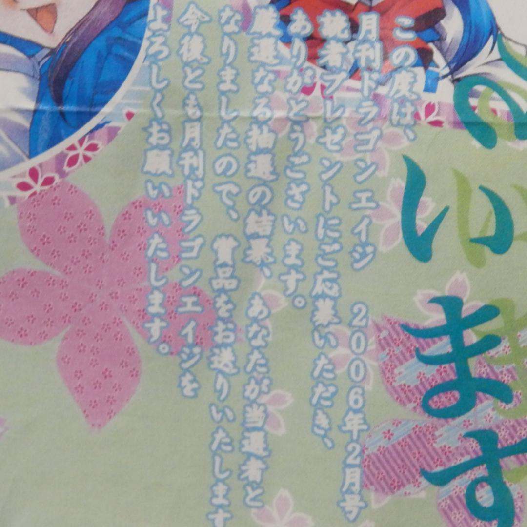 ❤️当選品❤️杉基イクラ❤️直筆サイン付き★灰皿★ドクロ❤️非売品❤️未使用